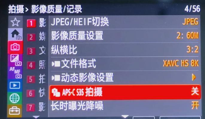 退出相机时如何保护摄像头不受损害? 第2张 退出相机时如何保护摄像头不受损害? 第2张