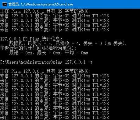 深入了解Ping测试(网络管理与优化中必备技能) 第2张 深入了解Ping测试(网络管理与优化中必备技能) 第2张