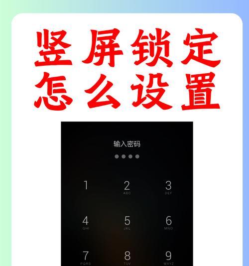 如何用手机破解密码锁(实用方法大揭秘) 第1张 如何用手机破解密码锁(实用方法大揭秘) 第1张