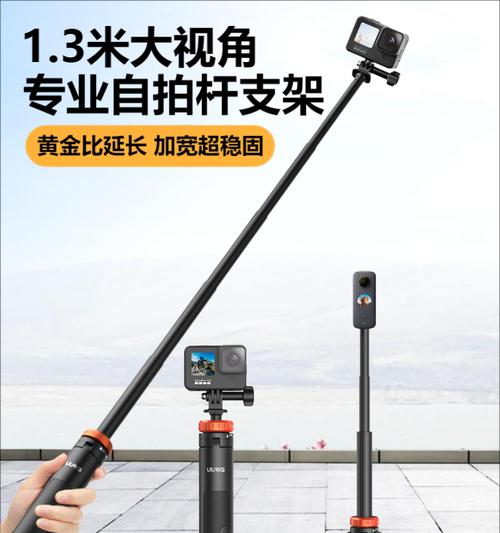 运动相机单支杆的作用是什么? 第1张 运动相机单支杆的作用是什么? 第1张