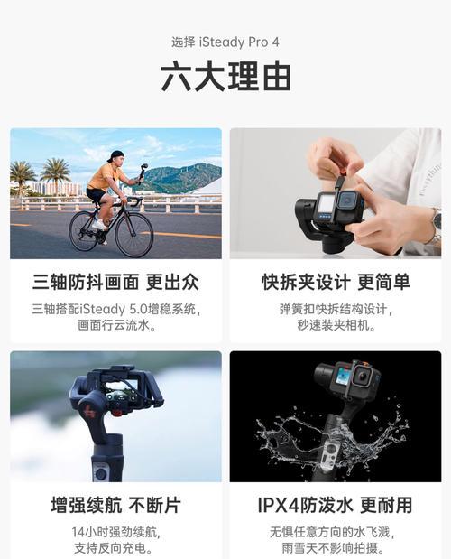 运动相机单支杆的作用是什么? 第3张 运动相机单支杆的作用是什么? 第3张