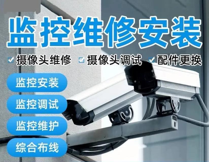 哪里更换摄像头最可靠?更换摄像头需要多少钱? 第2张 哪里更换摄像头最可靠?更换摄像头需要多少钱? 第2张
