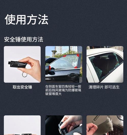 粘车尾摄像头的胶叫什么?道闸相机如何加密设置? 第2张 粘车尾摄像头的胶叫什么?道闸相机如何加密设置? 第2张