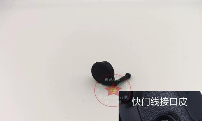 粘车尾摄像头的胶叫什么?道闸相机如何加密设置? 第3张 粘车尾摄像头的胶叫什么?道闸相机如何加密设置? 第3张