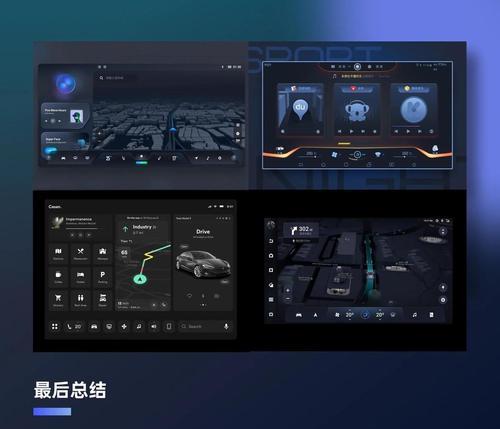 解析Dock栏(掌握这些Dock栏技巧) 第1张 解析Dock栏(掌握这些Dock栏技巧) 第1张