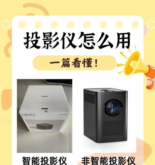 鸿合投影仪分辨率调整步骤是什么? 第2张 鸿合投影仪分辨率调整步骤是什么? 第2张