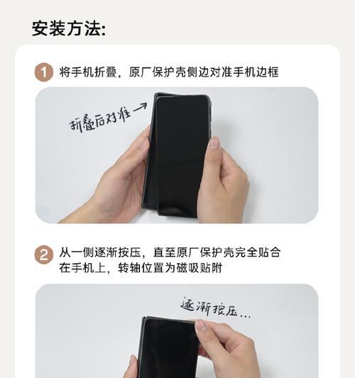 手机壳上的摄像头怎么摘除?手机壳摄像头拆卸的正确方法是什么? 第1张 手机壳上的摄像头怎么摘除?手机壳摄像头拆卸的正确方法是什么? 第1张