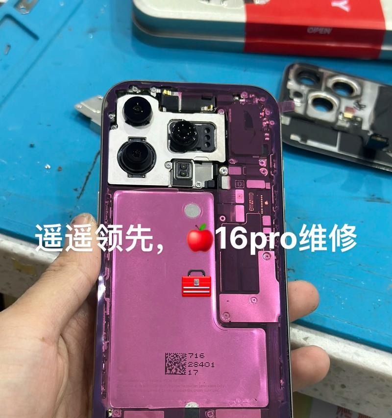 手机壳上的摄像头怎么摘除?手机壳摄像头拆卸的正确方法是什么? 第2张 手机壳上的摄像头怎么摘除?手机壳摄像头拆卸的正确方法是什么? 第2张