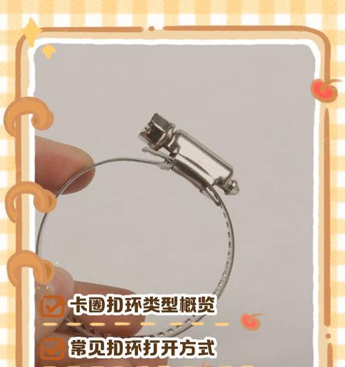 烫发手环胶圈使用方法是什么?如何正确佩戴? 第3张 烫发手环胶圈使用方法是什么?如何正确佩戴? 第3张