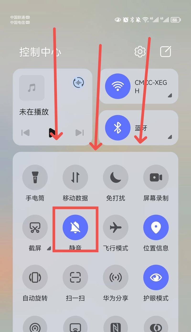 手机无声怎么办(解决手机无声问题的方法和技巧) 第1张 手机无声怎么办(解决手机无声问题的方法和技巧) 第1张