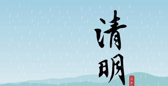 清明雨雪齐登场！4月5—7日暴雨暴雪范围已定，最强落区一眼看清  第6张