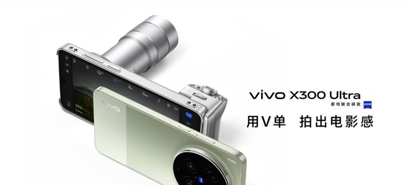 国产4大影像机王对比，该怎么选？一文看懂  第3张