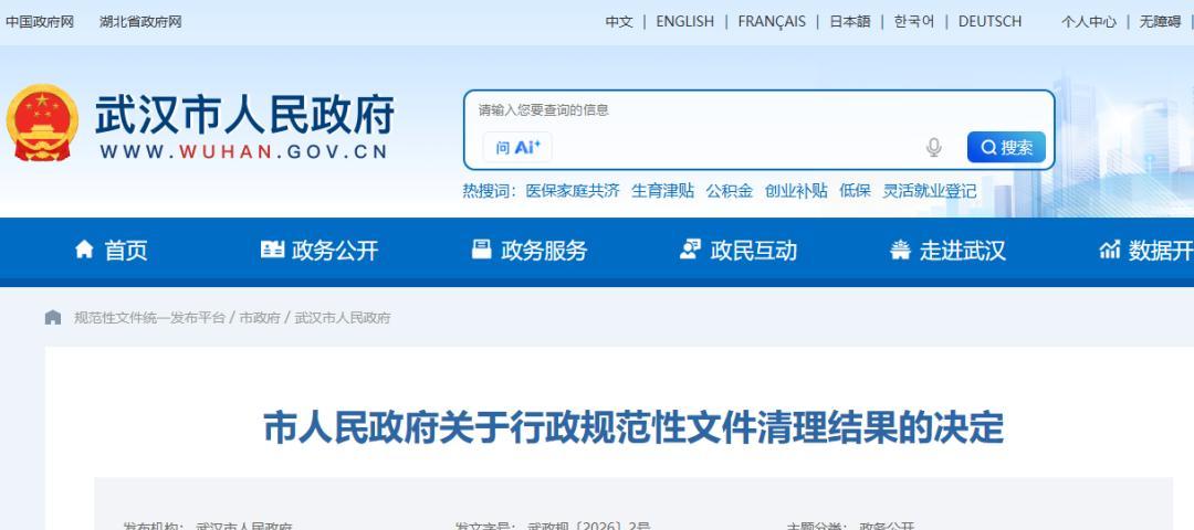 取消摩托强制报废，解除禁限摩！清华教授发声！破解电自限速争议  第5张
