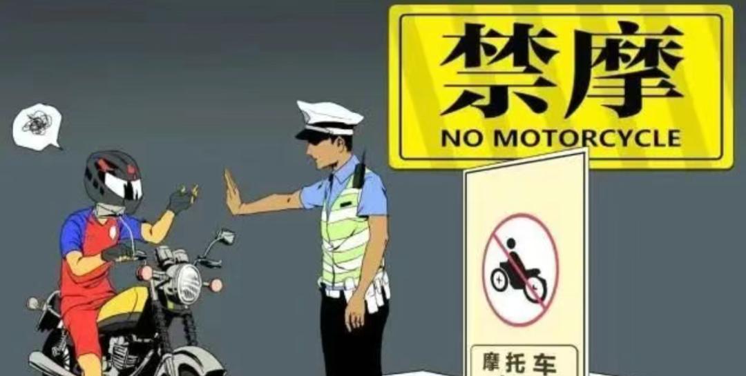 取消摩托强制报废，解除禁限摩！清华教授发声！破解电自限速争议  第3张
