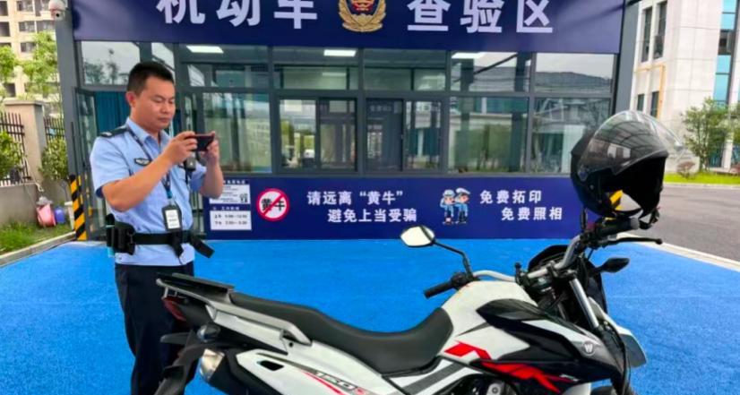取消摩托强制报废，解除禁限摩！清华教授发声！破解电自限速争议  第8张