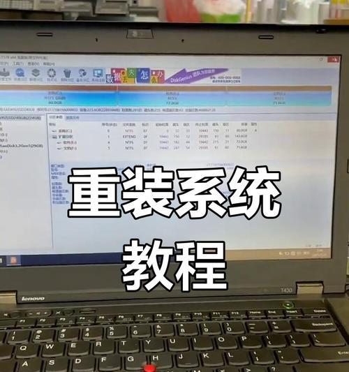 电脑重装系统的三种方法（三种方法详细介绍）  第1张
