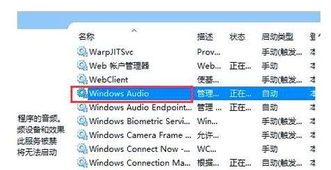 重装系统后没声,解决步骤大揭秘(轻松搞定电脑静音问题) 第3张 重装系统后没声,解决步骤大揭秘(轻松搞定电脑静音问题) 第3张