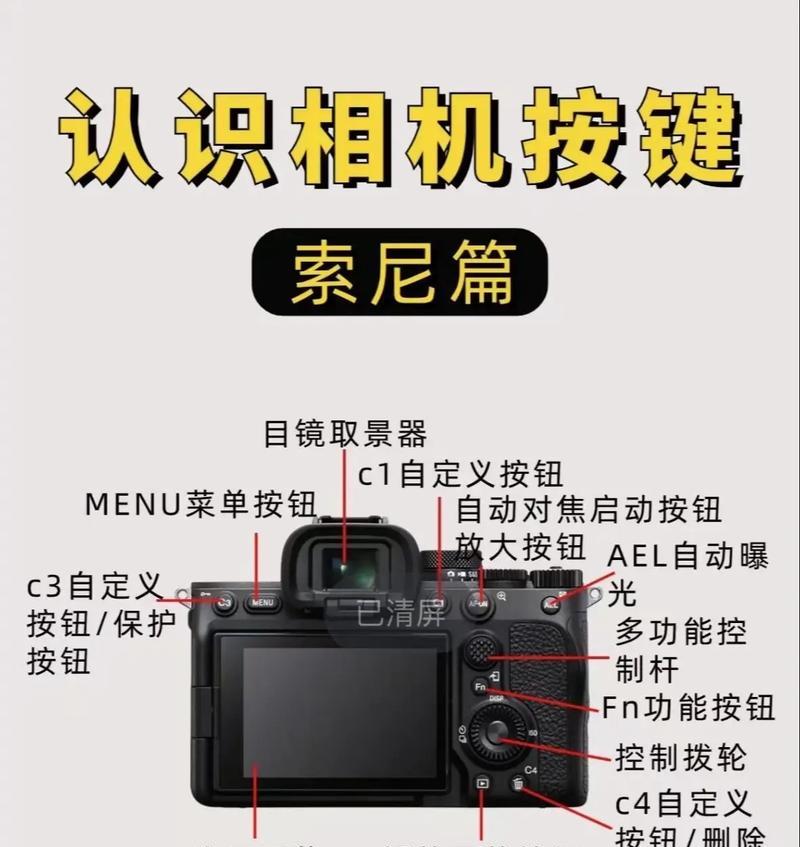 全方位解析索尼相机传输照片的N种方法(用这些技巧快速传输您的照片) 第1张 全方位解析索尼相机传输照片的N种方法(用这些技巧快速传输您的照片) 第1张