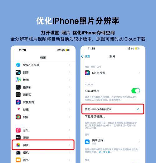 如何清理苹果手机内存（一键清理）  第1张