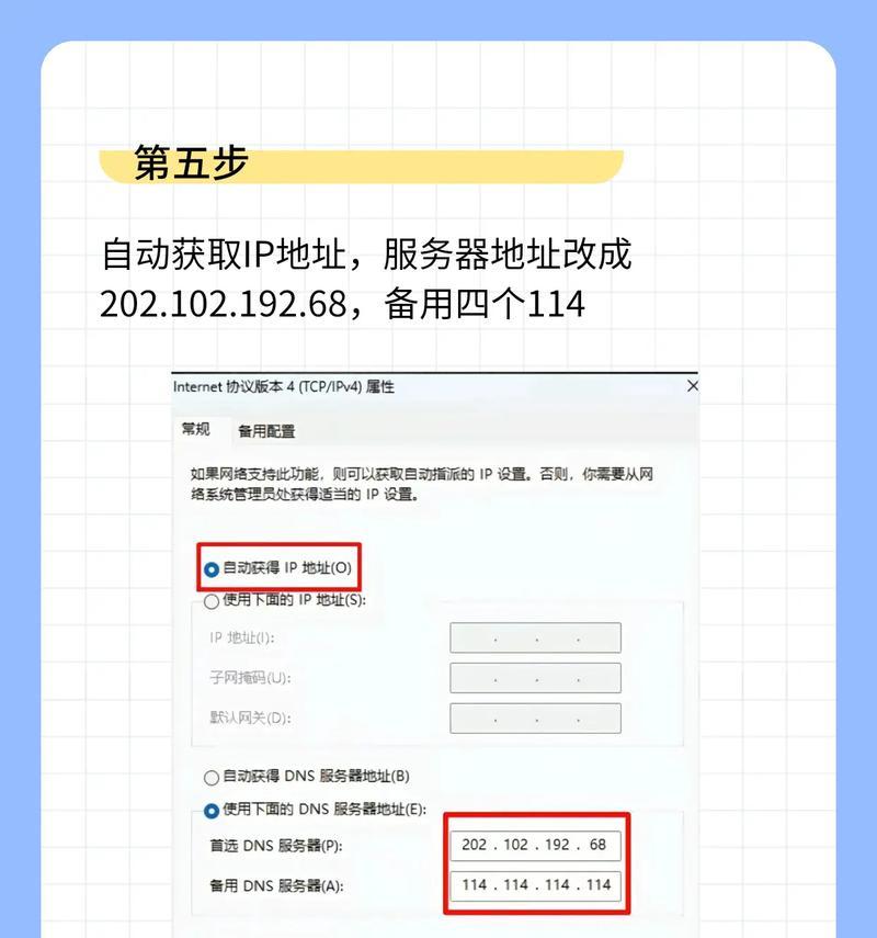 电脑上不了网的原因分析与解决办法(从硬件、软件、网络等方面出发) 第1张 电脑上不了网的原因分析与解决办法(从硬件、软件、网络等方面出发) 第1张