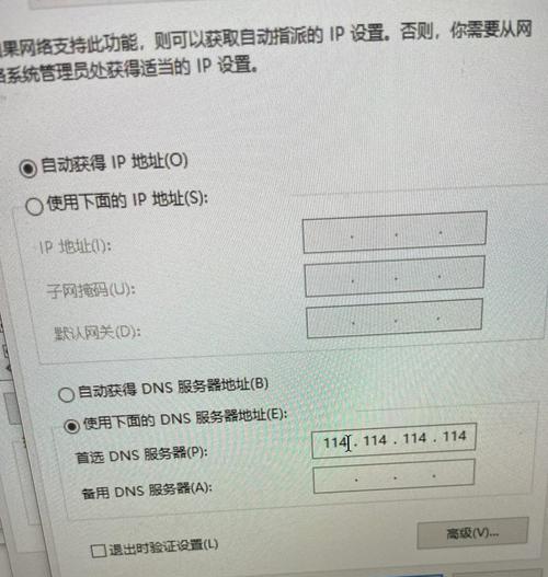 笔记本无法搜索到WiFi的修复方法(教你如何解决笔记本无法连接WiFi的问题) 第3张 笔记本无法搜索到WiFi的修复方法(教你如何解决笔记本无法连接WiFi的问题) 第3张
