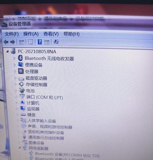 笔记本无法搜索到WiFi的修复方法(教你如何解决笔记本无法连接WiFi的问题) 第1张 笔记本无法搜索到WiFi的修复方法(教你如何解决笔记本无法连接WiFi的问题) 第1张