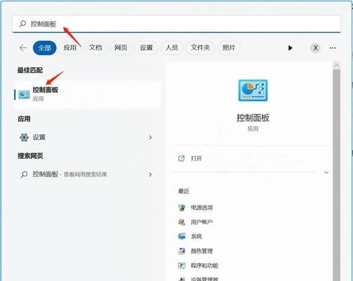 笔记本无法搜索到WiFi的修复方法(教你如何解决笔记本无法连接WiFi的问题) 第2张 笔记本无法搜索到WiFi的修复方法(教你如何解决笔记本无法连接WiFi的问题) 第2张