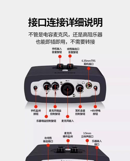 声卡功能详解(了解声卡的五大功能及应用) 第1张 声卡功能详解(了解声卡的五大功能及应用) 第1张