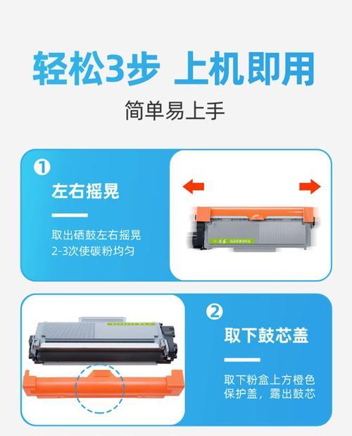 打印机硒鼓详解——让你更了解打印机(全面了解打印机硒鼓的原理) 第3张 打印机硒鼓详解——让你更了解打印机(全面了解打印机硒鼓的原理) 第3张