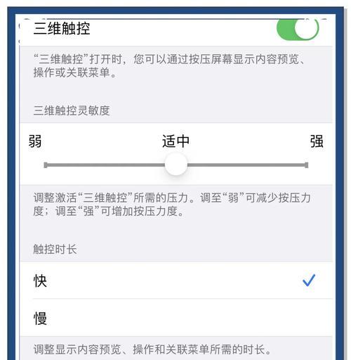 苹果手机称重功能的介绍（掌握iPhone称重）  第1张