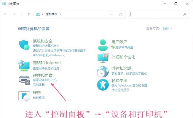 如何在局域网内共享打印机(共享打印机) 第1张 如何在局域网内共享打印机(共享打印机) 第1张