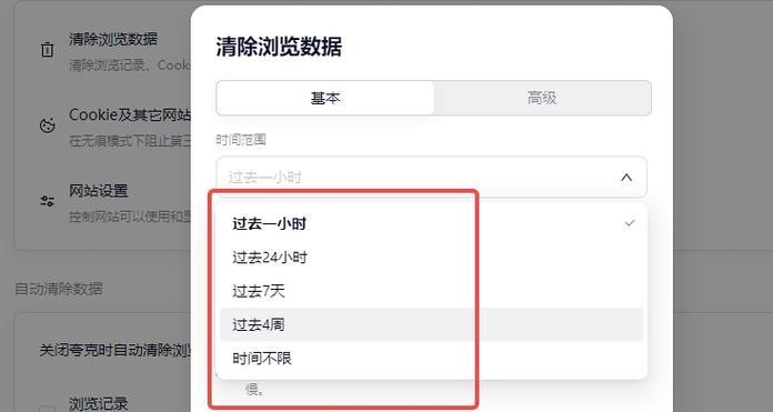 如何使用浏览器查找历史浏览记录(从多个浏览器中寻找你的足迹) 第2张 如何使用浏览器查找历史浏览记录(从多个浏览器中寻找你的足迹) 第2张