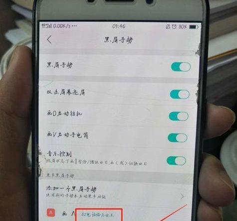 以畅玩4C打电话黑屏解决办法总结（遇到以畅玩4C打电话黑屏问题怎么办）  第2张