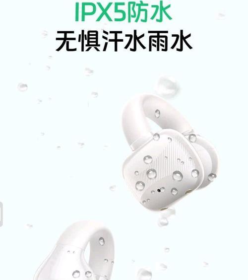 Switch与蓝牙耳机的完美搭配(游戏时尽享自由) 第1张 Switch与蓝牙耳机的完美搭配(游戏时尽享自由) 第1张