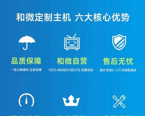 华硕推出六大保障，让你放心使用电脑（华硕全方位保障为你解除电脑使用的烦恼）  第2张
