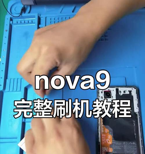 华为nova9密码锁屏切换方式详解(教你如何快速切换密码锁屏) 第1张 华为nova9密码锁屏切换方式详解(教你如何快速切换密码锁屏) 第1张