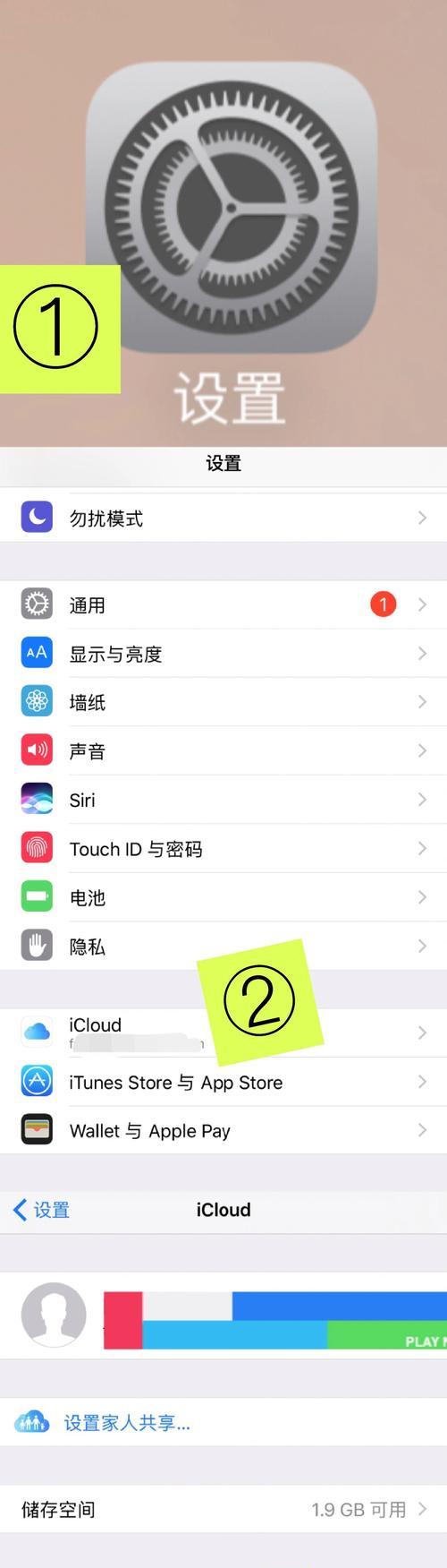 如何以换手机导通讯录(三种方法教你轻松搞定) 第1张 如何以换手机导通讯录(三种方法教你轻松搞定) 第1张