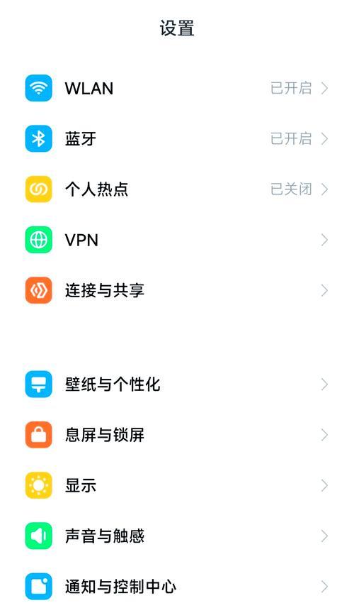 小米手机打电话黑屏问题解决技巧(15个方法教你解决小米手机打电话黑屏问题) 第1张 小米手机打电话黑屏问题解决技巧(15个方法教你解决小米手机打电话黑屏问题) 第1张