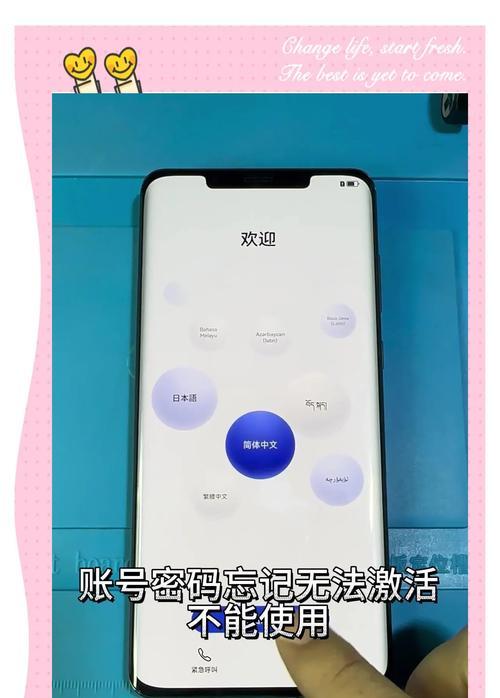 华为账号密码找回方法详解(忘记华为账号密码怎么办) 第2张 华为账号密码找回方法详解(忘记华为账号密码怎么办) 第2张