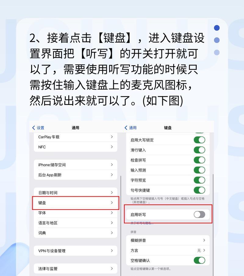 苹果手机录音操作详解(轻松实现录音) 第2张 苹果手机录音操作详解(轻松实现录音) 第2张