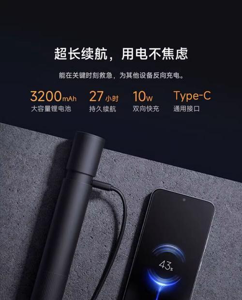 五招轻松秒开小米手机手电筒(小米手机手电筒功能强大) 第1张 五招轻松秒开小米手机手电筒(小米手机手电筒功能强大) 第1张
