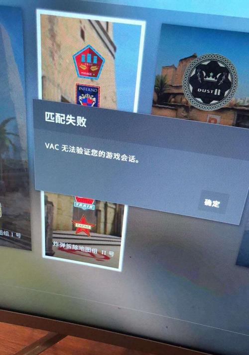 如何解决CSGO无法进入游戏的问题(一步步排除问题) 第2张 如何解决CSGO无法进入游戏的问题(一步步排除问题) 第2张