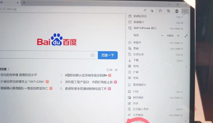 如何恢复浏览器主页(简单操作) 第1张 如何恢复浏览器主页(简单操作) 第1张