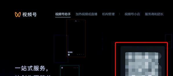 如何在笔记本电脑上录制高质量视频(简单易学的录制步骤让你的视频更专业化) 第2张 如何在笔记本电脑上录制高质量视频(简单易学的录制步骤让你的视频更专业化) 第2张