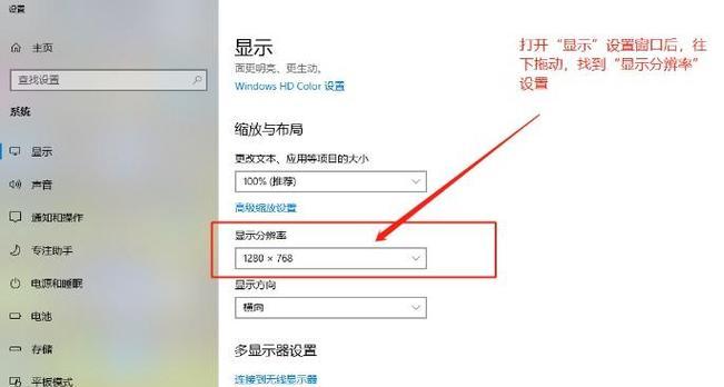 如何在笔记本电脑上录制高质量视频(简单易学的录制步骤让你的视频更专业化) 第3张 如何在笔记本电脑上录制高质量视频(简单易学的录制步骤让你的视频更专业化) 第3张