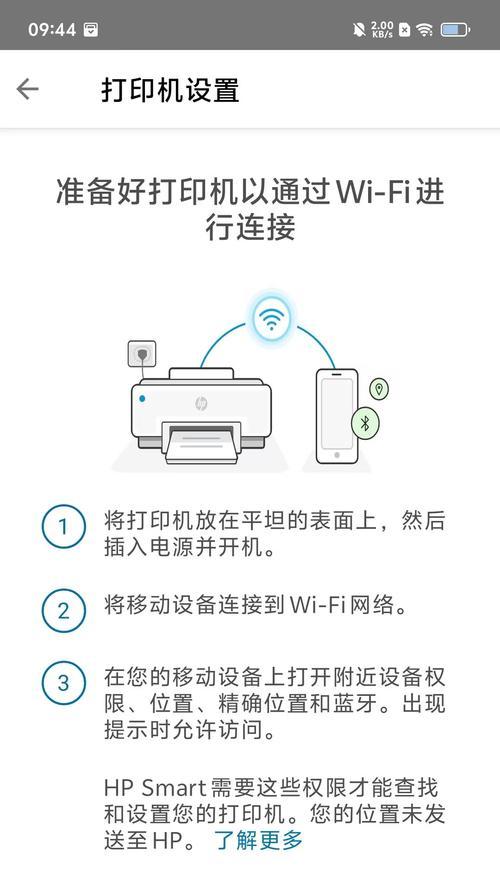如何正确使用打印机(图文详解打印机使用技巧) 第1张 如何正确使用打印机(图文详解打印机使用技巧) 第1张