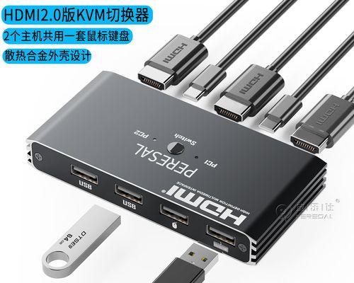 如何使用一个显示器切换两个主机(详细步骤让你轻松实现双主机共享一台显示器) 第1张 如何使用一个显示器切换两个主机(详细步骤让你轻松实现双主机共享一台显示器) 第1张