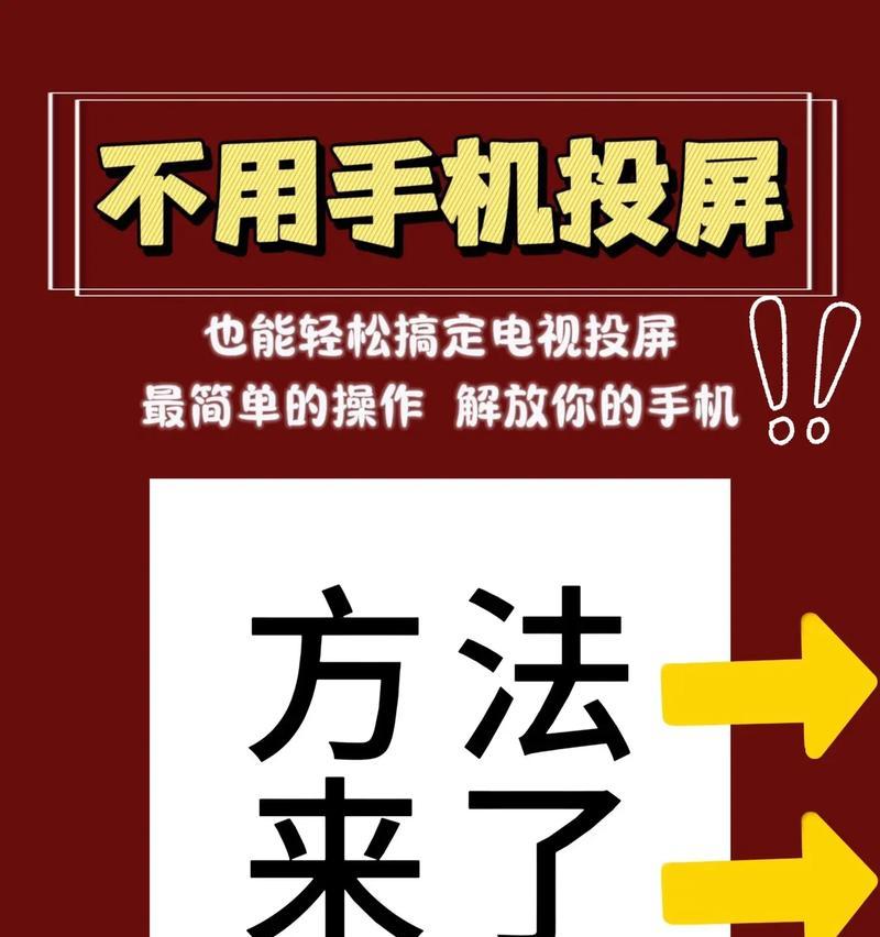 手机遥控家电的完美解决方案(以电视、空调和投影仪为例) 第2张 手机遥控家电的完美解决方案(以电视、空调和投影仪为例) 第2张