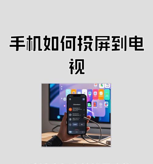 手机遥控家电的完美解决方案(以电视、空调和投影仪为例) 第3张 手机遥控家电的完美解决方案(以电视、空调和投影仪为例) 第3张