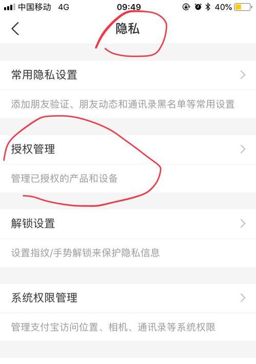 小米手环5绑定手机教程(如何快速简单地绑定小米手环5与手机) 第1张 小米手环5绑定手机教程(如何快速简单地绑定小米手环5与手机) 第1张